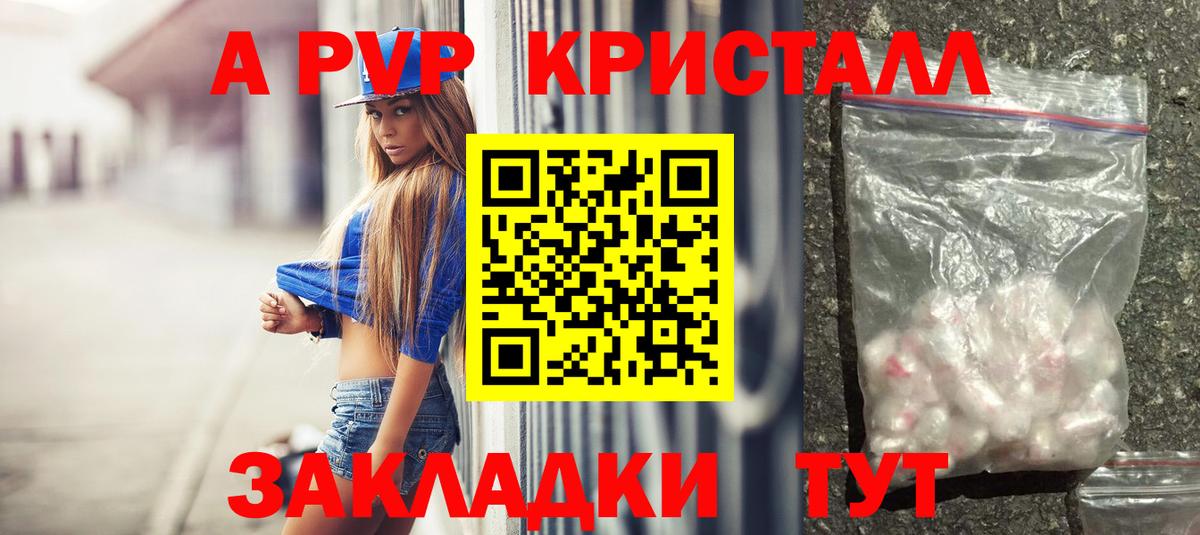 А ПВП СК Артёмовский