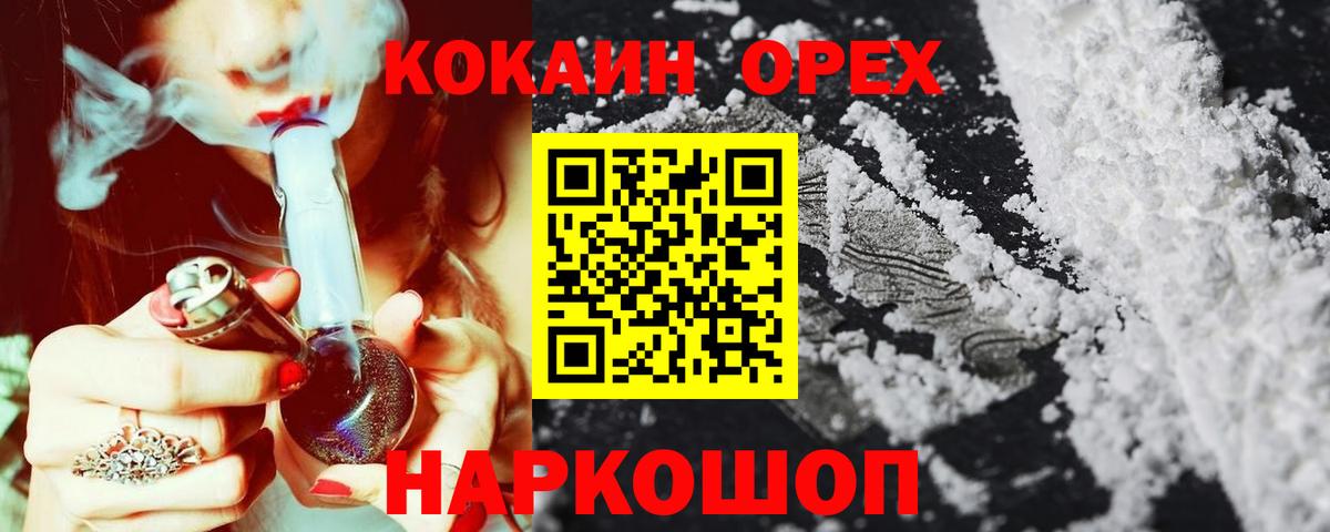 КОКАИН 99% Артёмовский