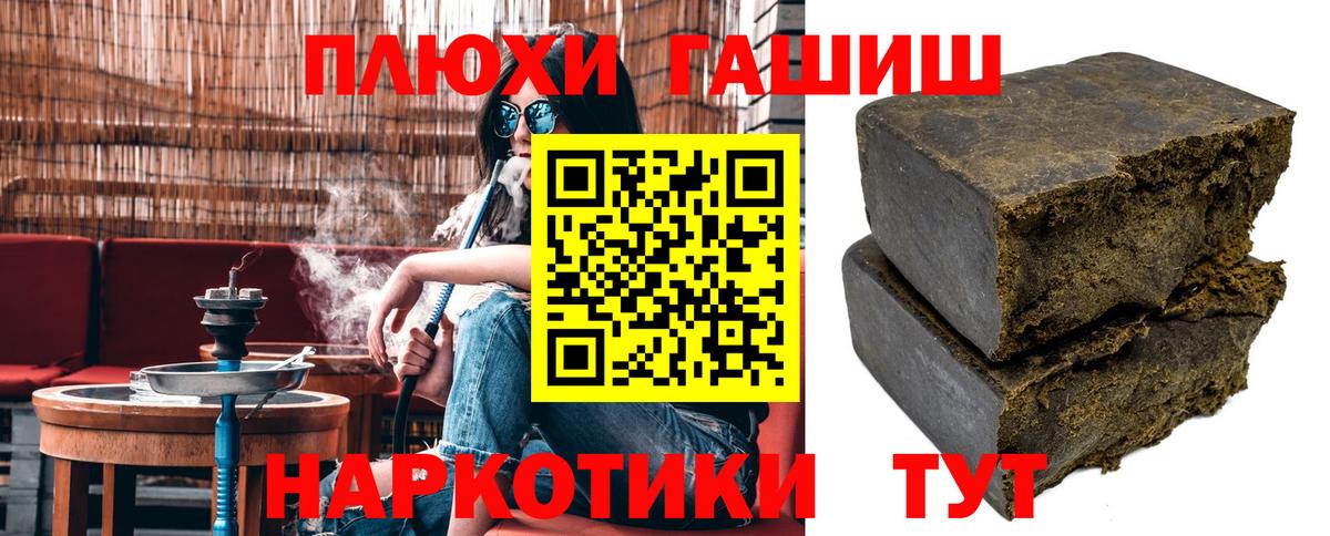 ГАШ  Диски  Артёмовский  МДМА  Вход с VPN  Масло ТГК  Каннабис  Меф 
