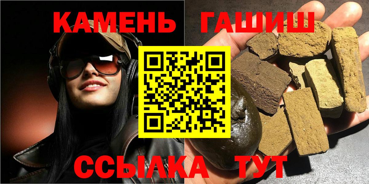 ГАШ Cannabis Артёмовский