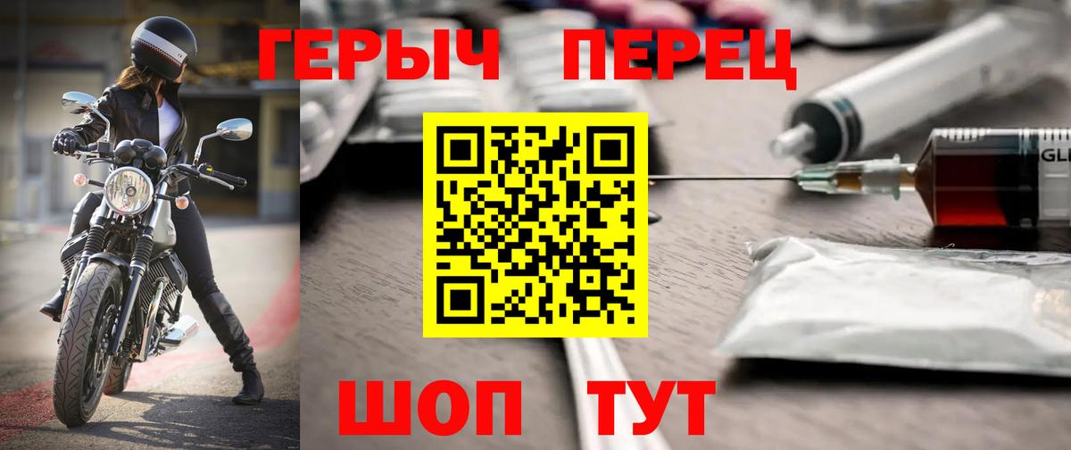 ГЕРОИН VHQ Артёмовский