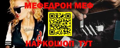 герыч Апшеронск
