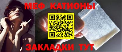 герыч Апшеронск