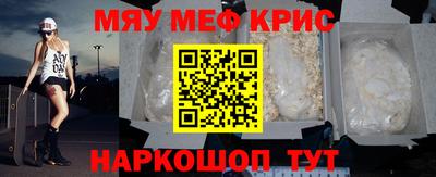 мет Аргун