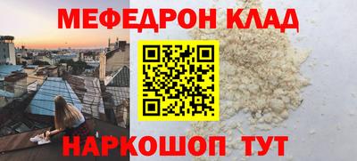 прущая мука Апрелевка