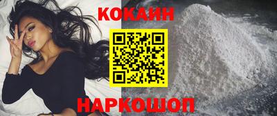 герыч Апшеронск