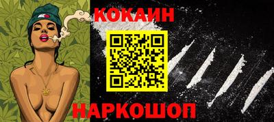 герыч Апшеронск