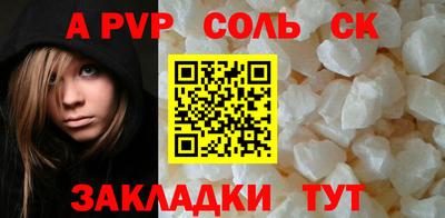 прущая мука Апрелевка