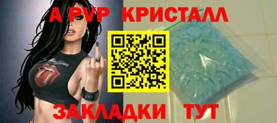 герыч Апшеронск
