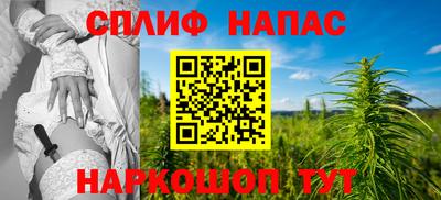 герыч Апшеронск