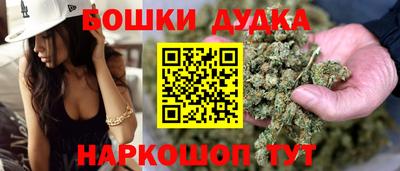 герыч Апшеронск