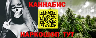 герыч Апшеронск