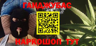 герыч Апшеронск