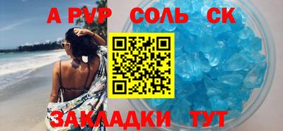 мет Аргун