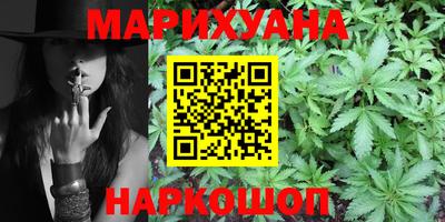 бутик Апрелевка