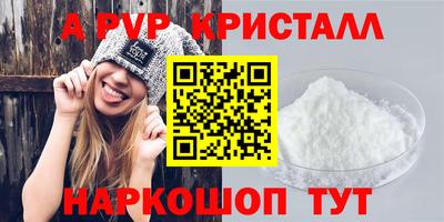 прущая мука Апрелевка