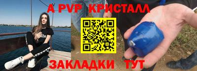 герыч Апшеронск