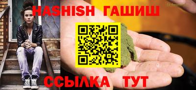 герыч Апшеронск