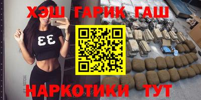 герыч Апшеронск