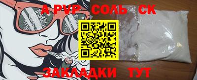 прущая мука Апрелевка