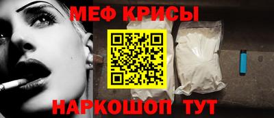мет Аргун