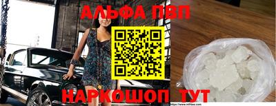 герыч Апшеронск