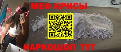 прущая мука Апрелевка