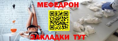 прущая мука Апрелевка