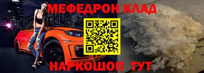 герыч Апшеронск