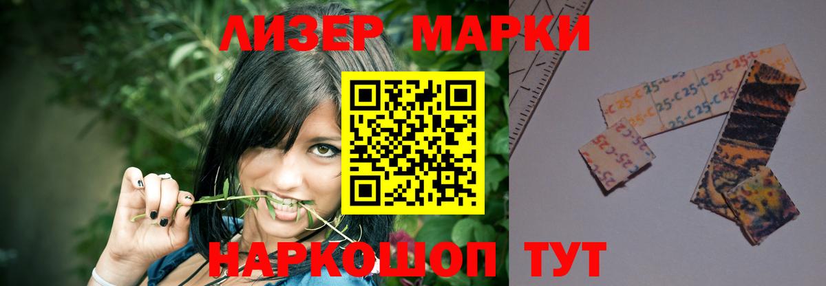 LSD-25 экстази  Вход с VPN  Артёмовский  ЛСД экстази ecstasy  Лсд 25 экстази ecstasy 