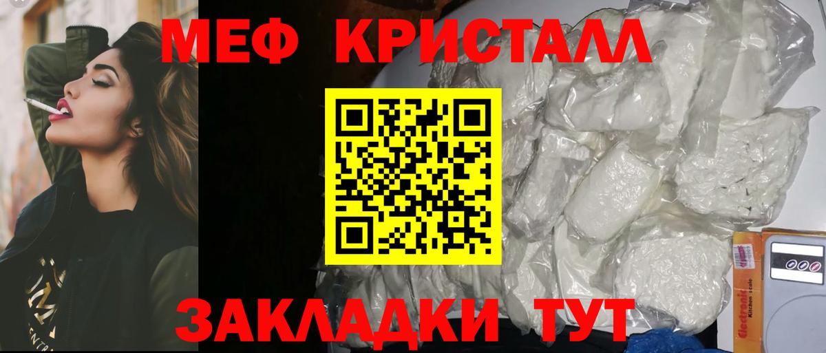 МЕФ Артёмовский