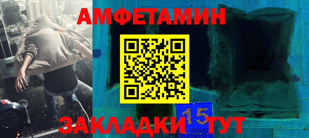 Первитин мет  Вход с VPN  Артёмовский 