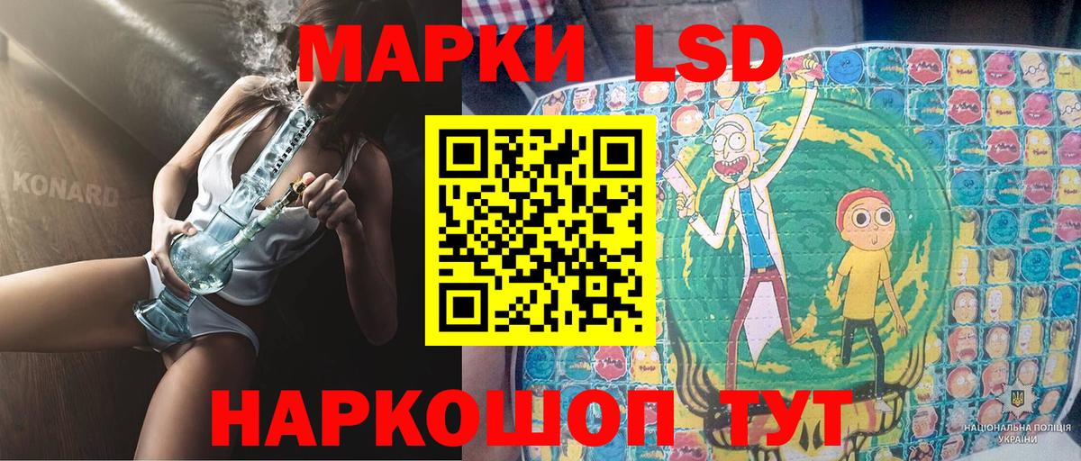 Каннабис Артёмовский