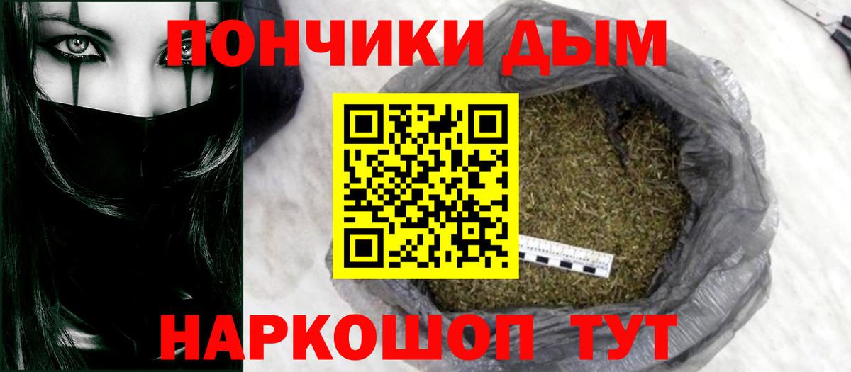 Бошки марихуана LSD WEED Артёмовский
